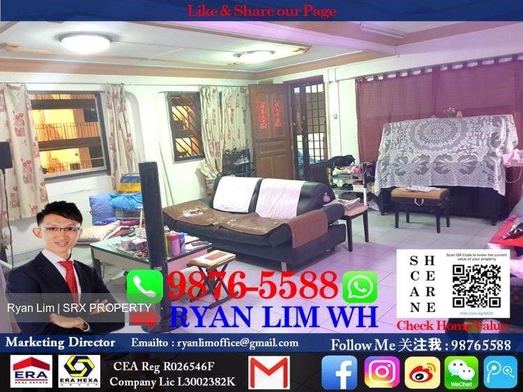 Yishun Avenue 11 thumbnail photo